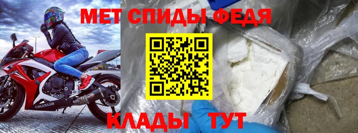 Amphetamine VHQ Севастополь