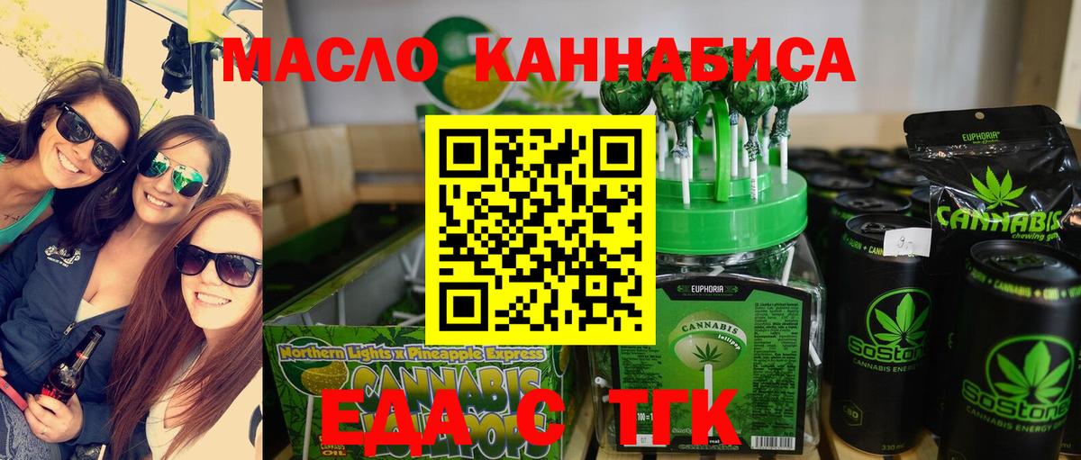 ГАШ Севастополь