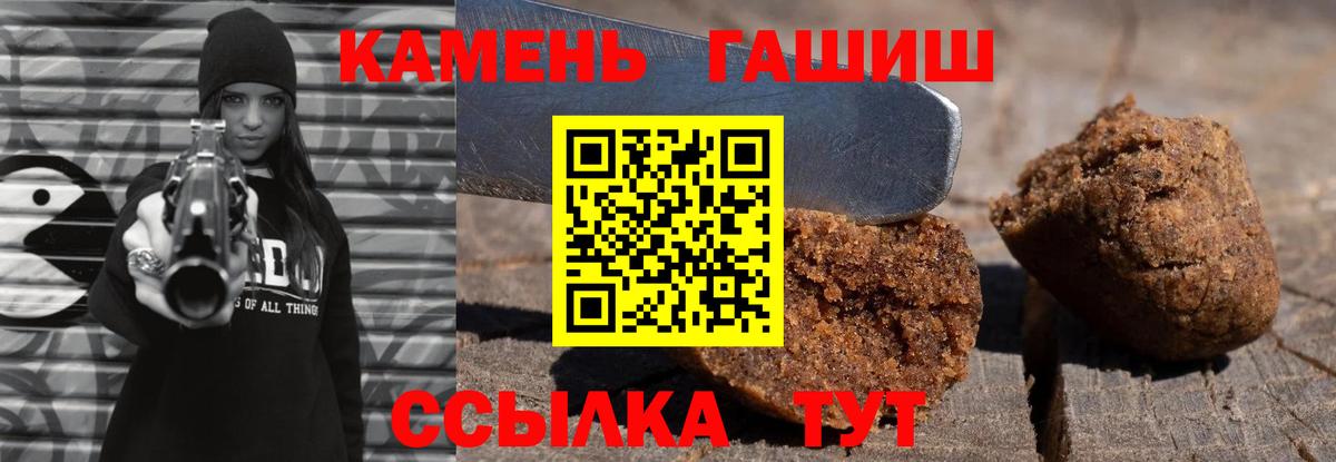 Гашиш индика сатива Севастополь