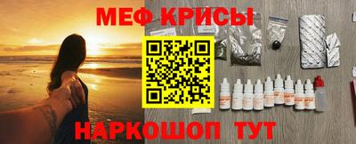 стафф Первоуральск