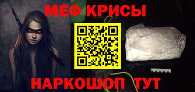 стафф Первоуральск