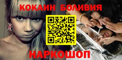 кристаллы Пенза