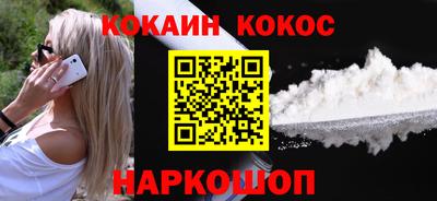 кристаллы Пенза