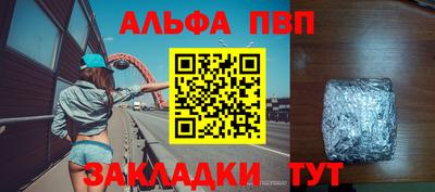 ПСИЛОЦИБИНОВЫЕ ГРИБЫ Партизанск