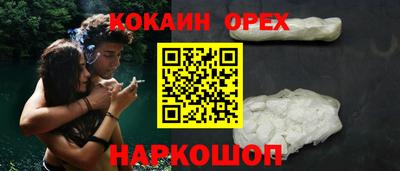 ПСИЛОЦИБИНОВЫЕ ГРИБЫ Партизанск