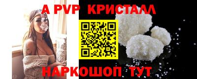 ПСИЛОЦИБИНОВЫЕ ГРИБЫ Партизанск