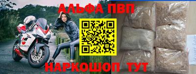 стафф Первоуральск