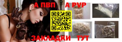 стафф Первоуральск