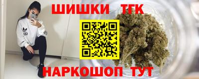 кристаллы Пенза