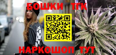 кристаллы Пенза