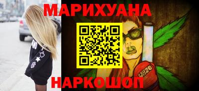 стафф Первоуральск