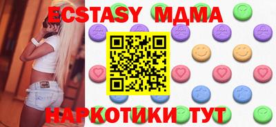 стафф Первоуральск