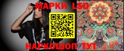 ПСИЛОЦИБИНОВЫЕ ГРИБЫ Партизанск