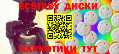 ПСИЛОЦИБИНОВЫЕ ГРИБЫ Партизанск