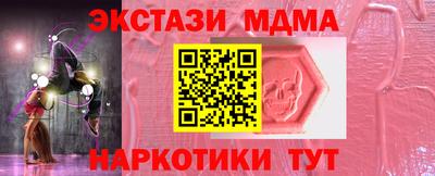 стафф Первоуральск