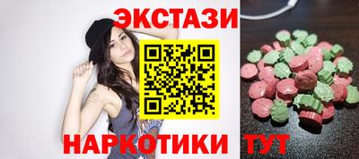 ПСИЛОЦИБИНОВЫЕ ГРИБЫ Партизанск
