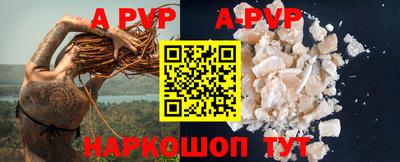 стафф Первоуральск