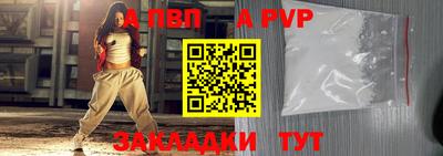 скорость mdpv Пугачёв