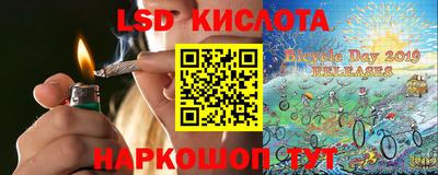 кристаллы Пенза