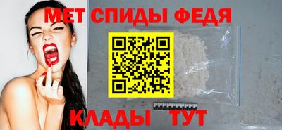 кристаллы Пенза