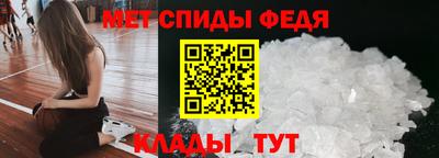 кристаллы Пенза