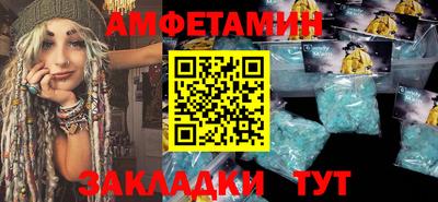 кристаллы Пенза