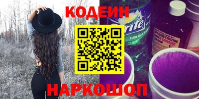 ПСИЛОЦИБИНОВЫЕ ГРИБЫ Партизанск