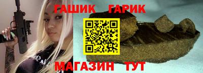 кристаллы Пенза