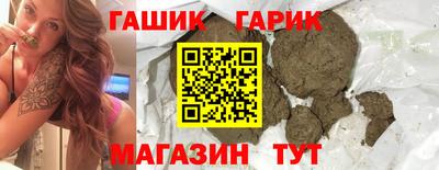 спайс Пушкино