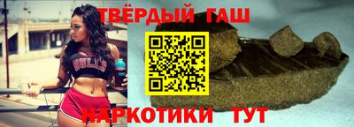 кристаллы Пенза