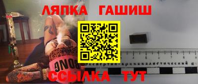 стафф Первоуральск