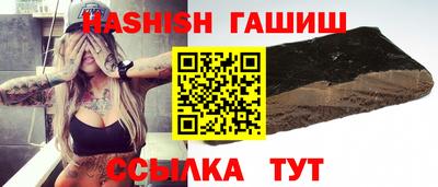 кристаллы Пенза