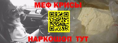 спайс Пушкино