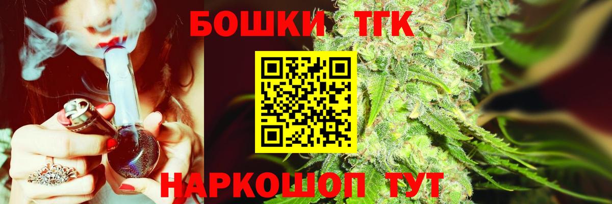 Шишки марихуана Bruce Banner  Шишки марихуана MAZAR  МАРИХУАНА MAZAR  Севастополь  Вход с VPN 